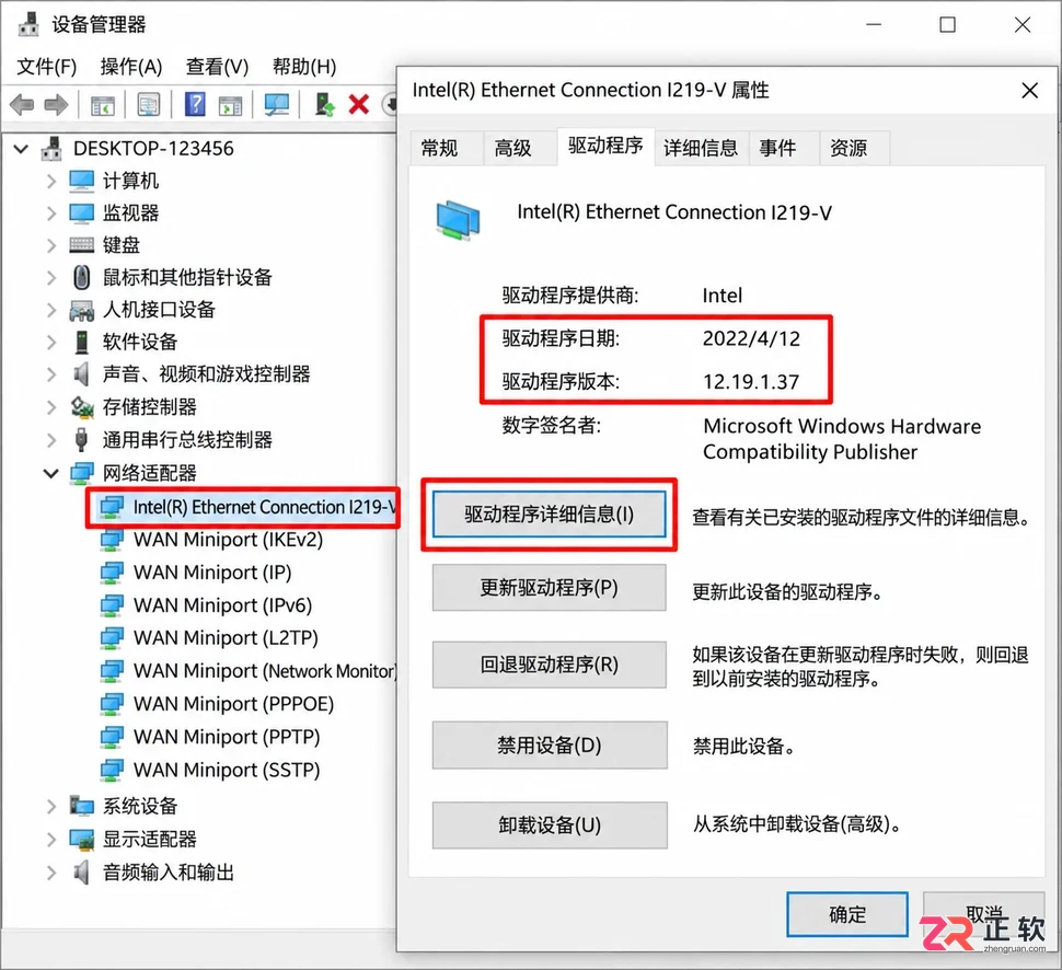 win10怎么阻止系统自动安装硬件驱动更新