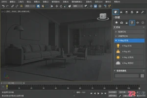 3dmax室内设计灯光教程:Vray真实灯光打法与参数设置详解