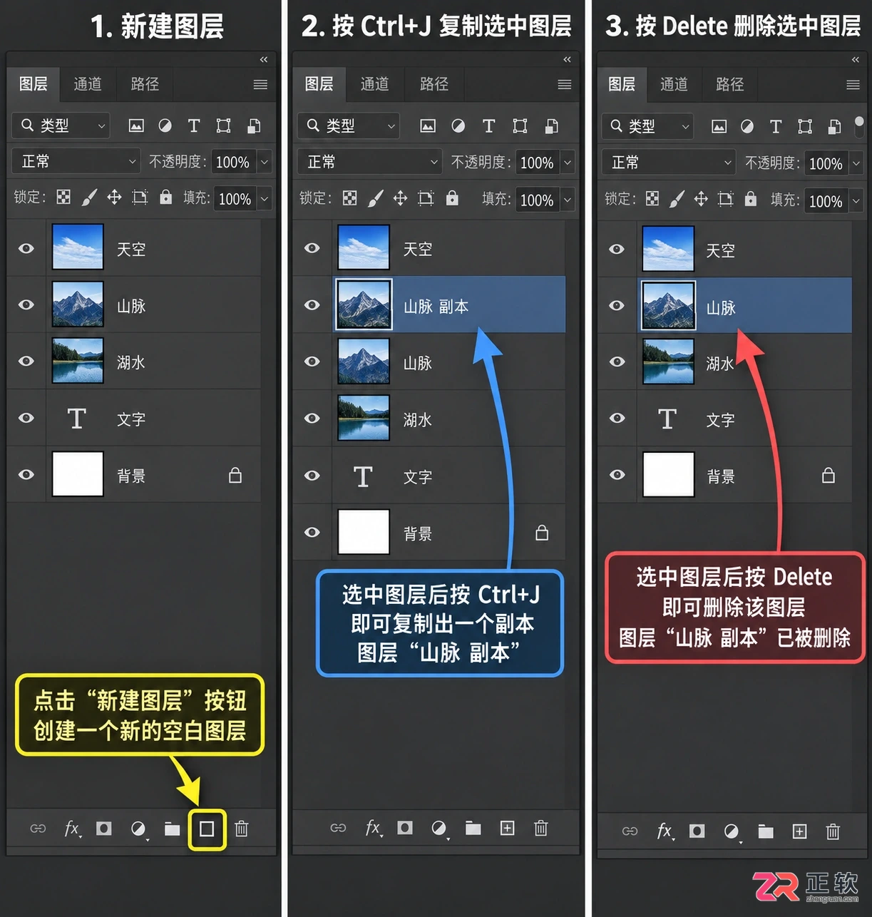 Photoshop快捷键切换大全 工具图层窗口与颜色切换