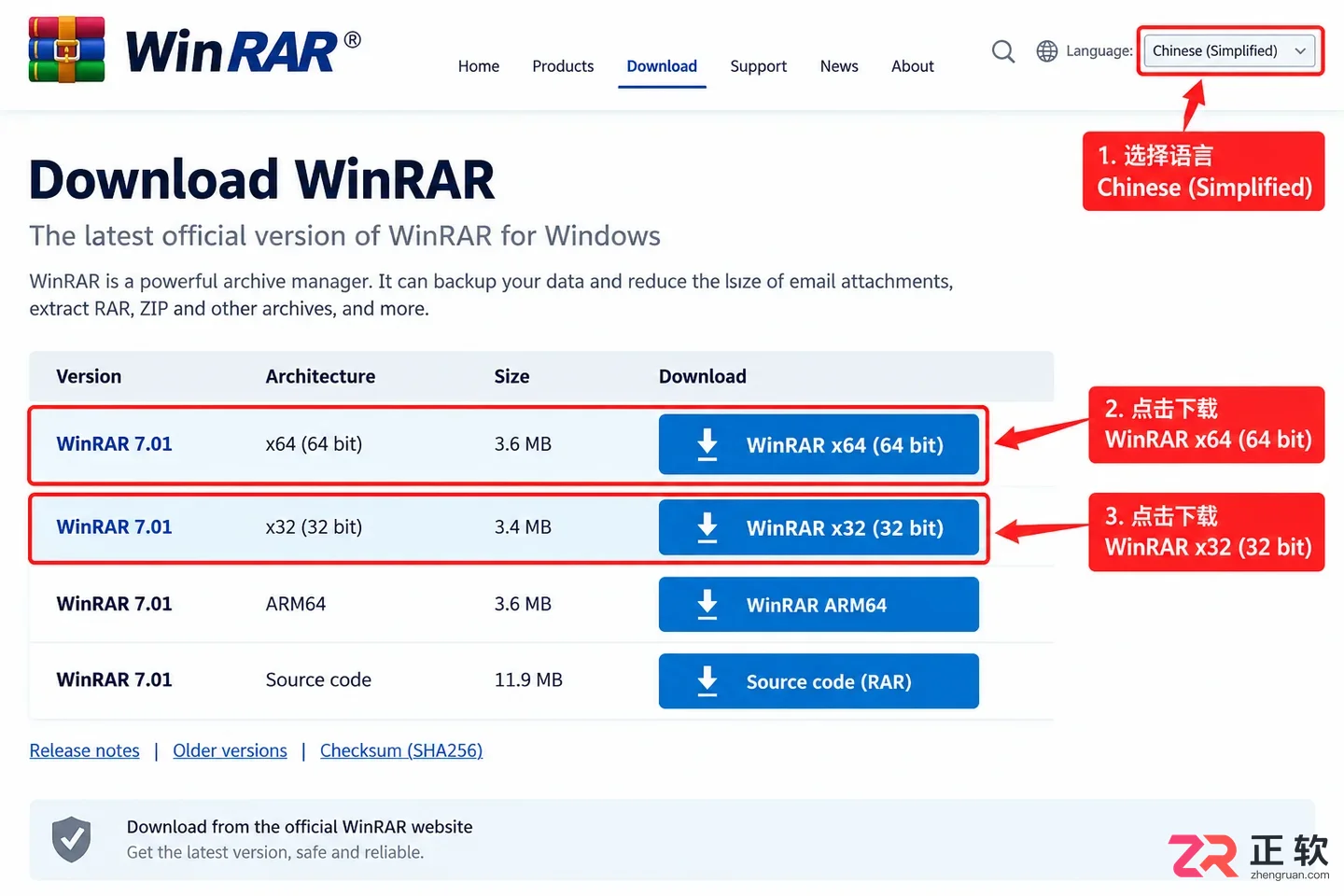 WinRAR官网地址是多少？国际版与中文版区别