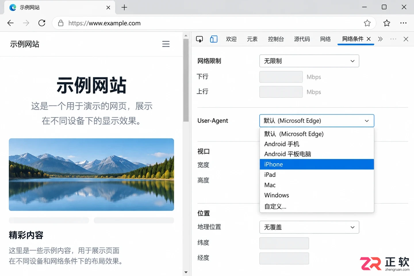 不运行MCT工具,怎么直接下载Win10 64位官方ISO?