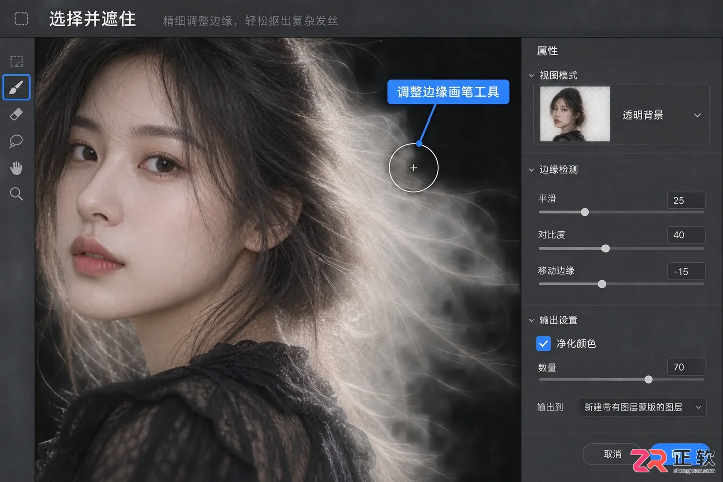 Photoshop蒙版添加选区教程图解：详细步骤与快捷键用法