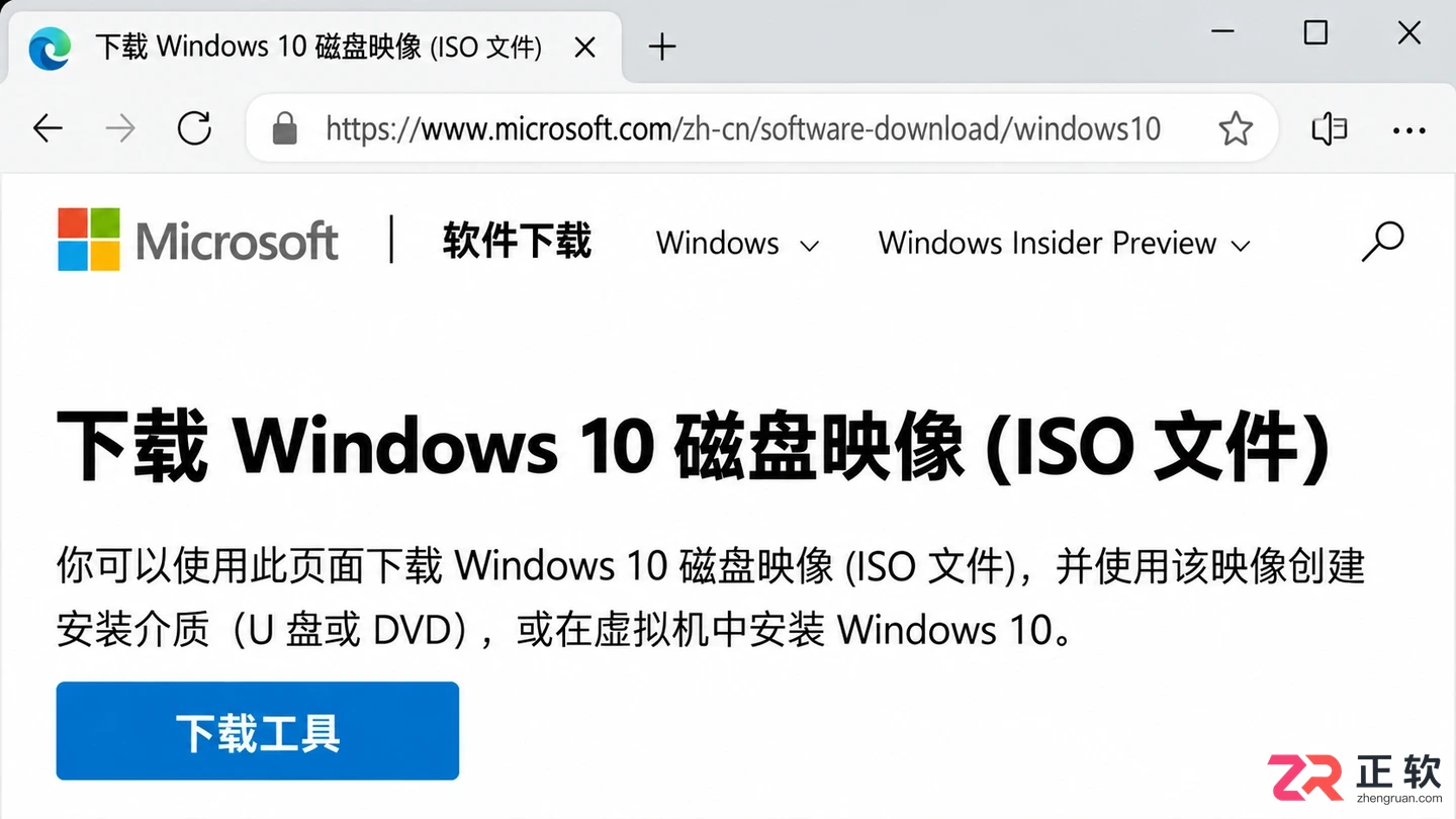 不运行MCT工具,怎么直接下载Win10 64位官方ISO?