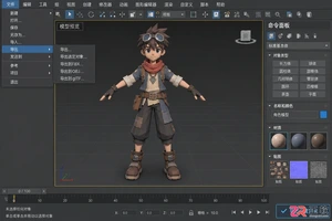 3dmax模型导入导出教程:详细步骤 图解及常见问题解决方法