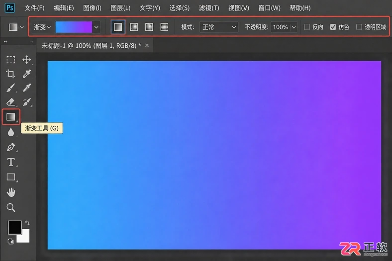 Photoshop怎么导入与管理自定义渐变预设库