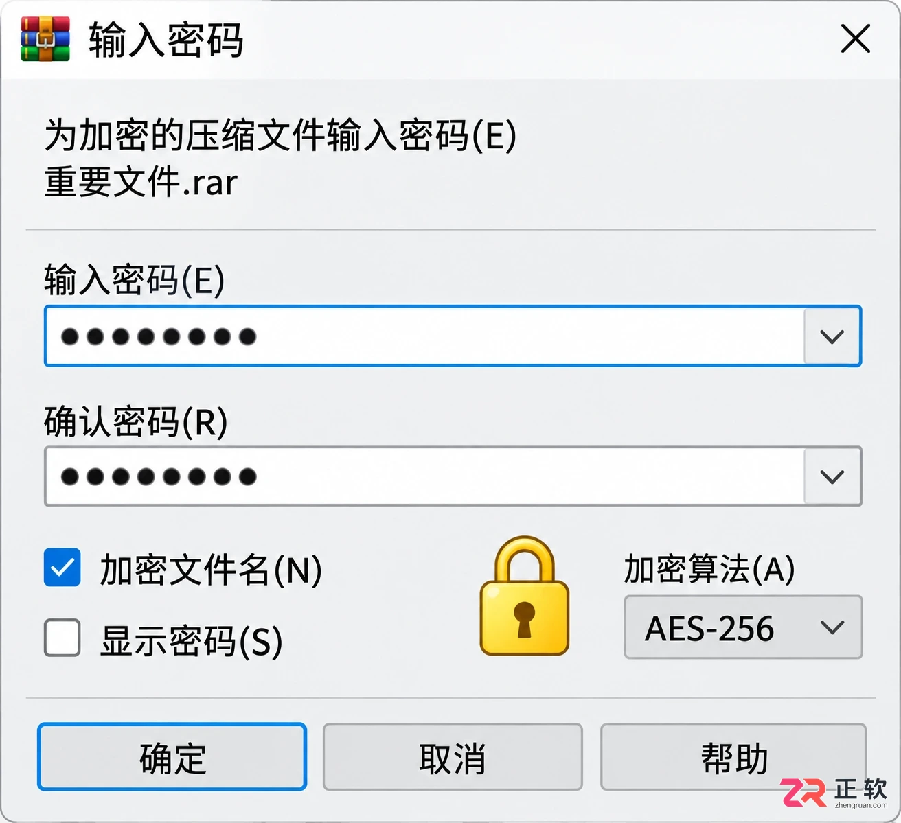 WinRAR RAR4和RAR5格式有哪些区别怎么选