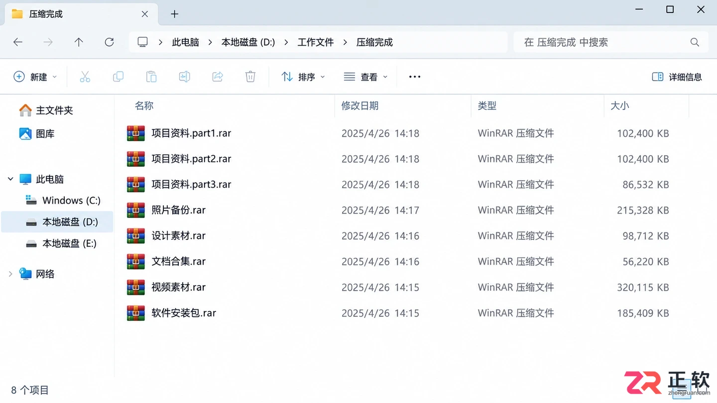 WinRAR压缩速度太慢？可能是压缩方式选错了