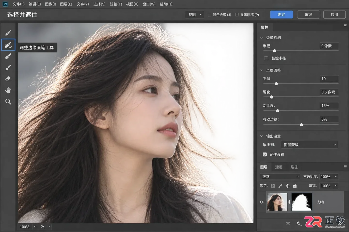Photoshop图层蒙版怎么用？使用方法与抠图详解