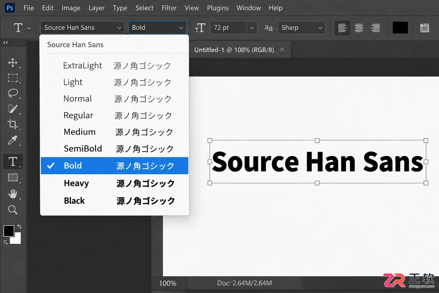 Photoshop文字怎么加粗？字体粗细设置与调整方法