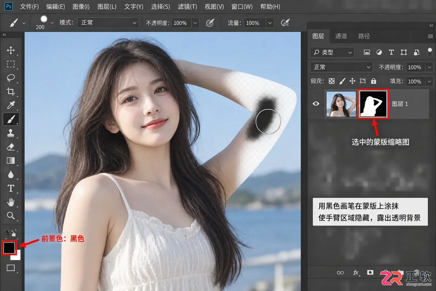 Photoshop图层蒙版怎么用？使用方法与抠图详解