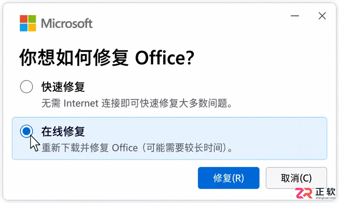 Microsoft365商业版提示订阅遇到问题怎么办