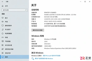 win10纯净版安装完成怎么关闭系统自动更新