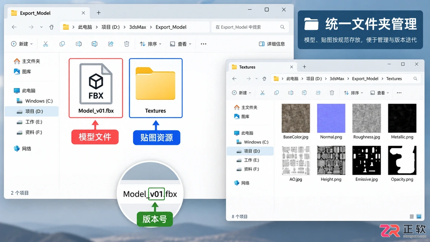 3dmax模型导入导出教程:详细步骤 图解及常见问题解决方法