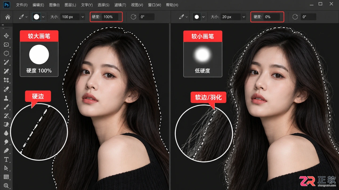 Photoshop选区画笔工具怎么调节圆形大小？快捷键与设置方法
