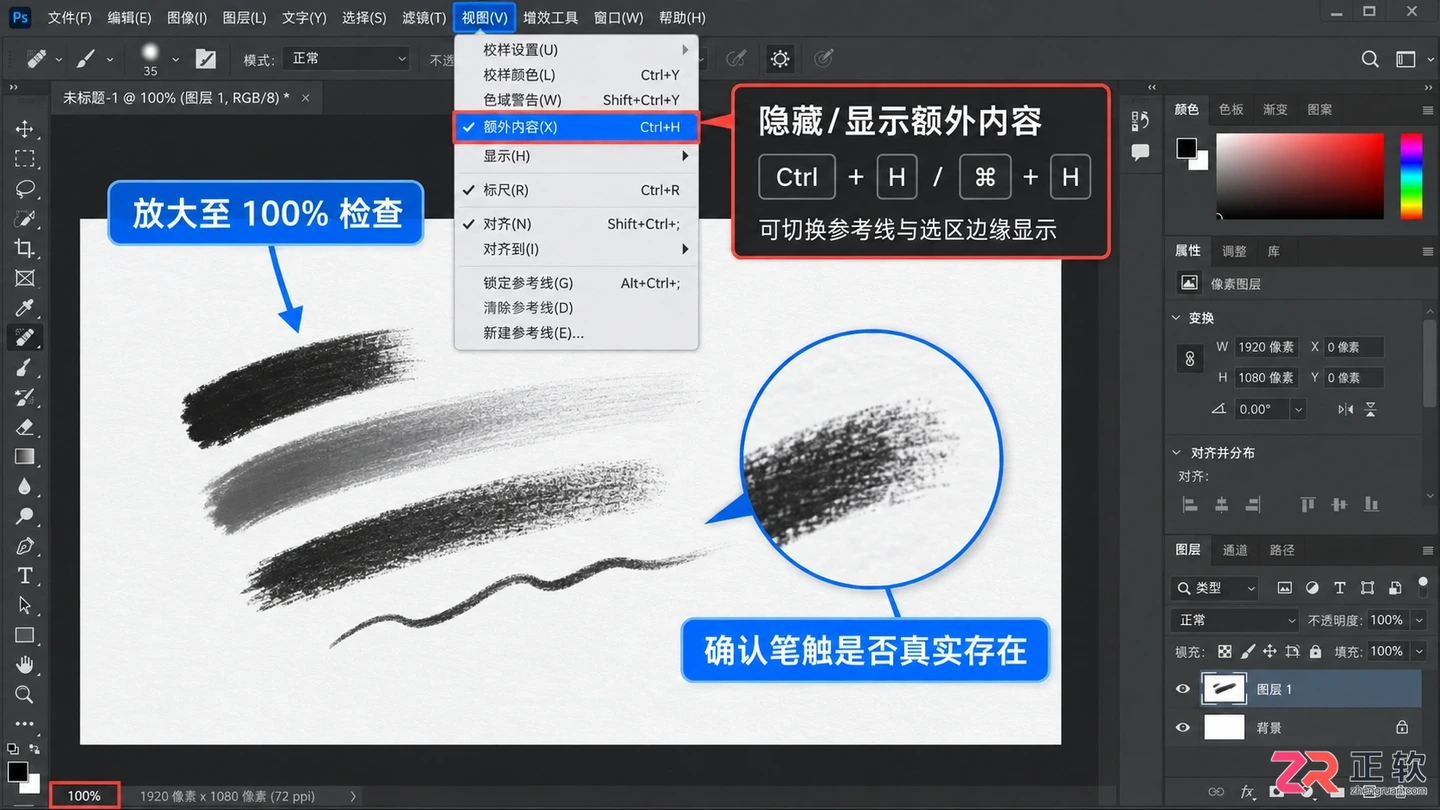 Photoshop画笔在图片上画不出东西怎么办？常见原因与解决方法