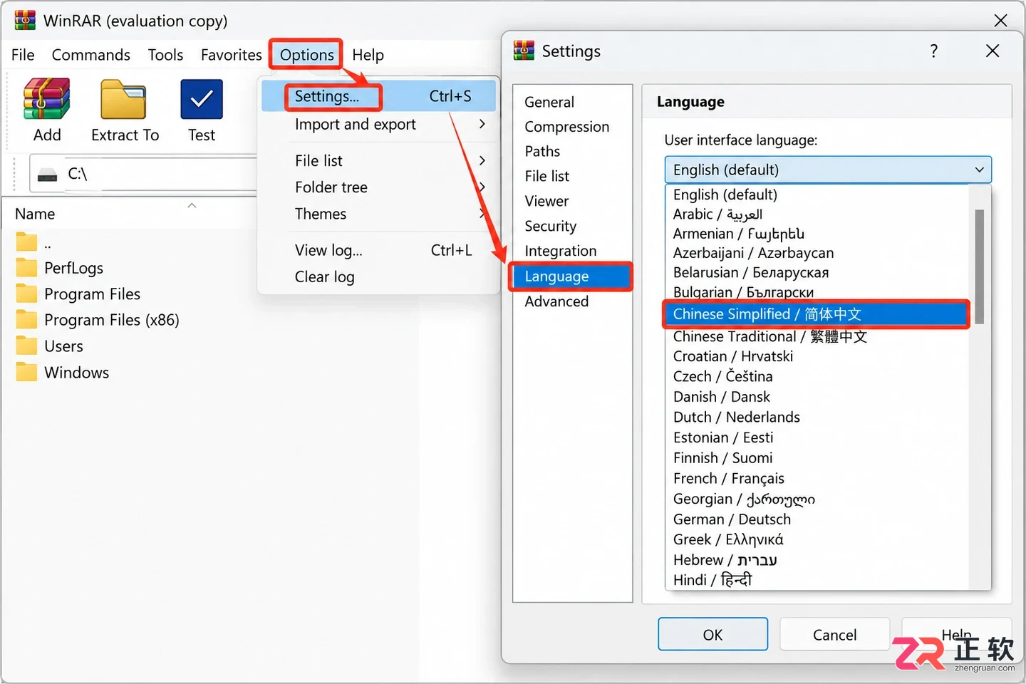 WinRAR在英文Windows系统怎么设置中文