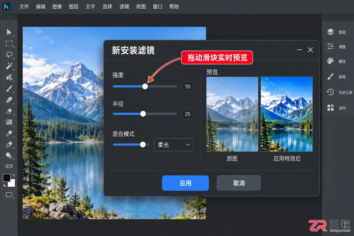 Photoshop滤镜打包下载后怎么安装和使用？