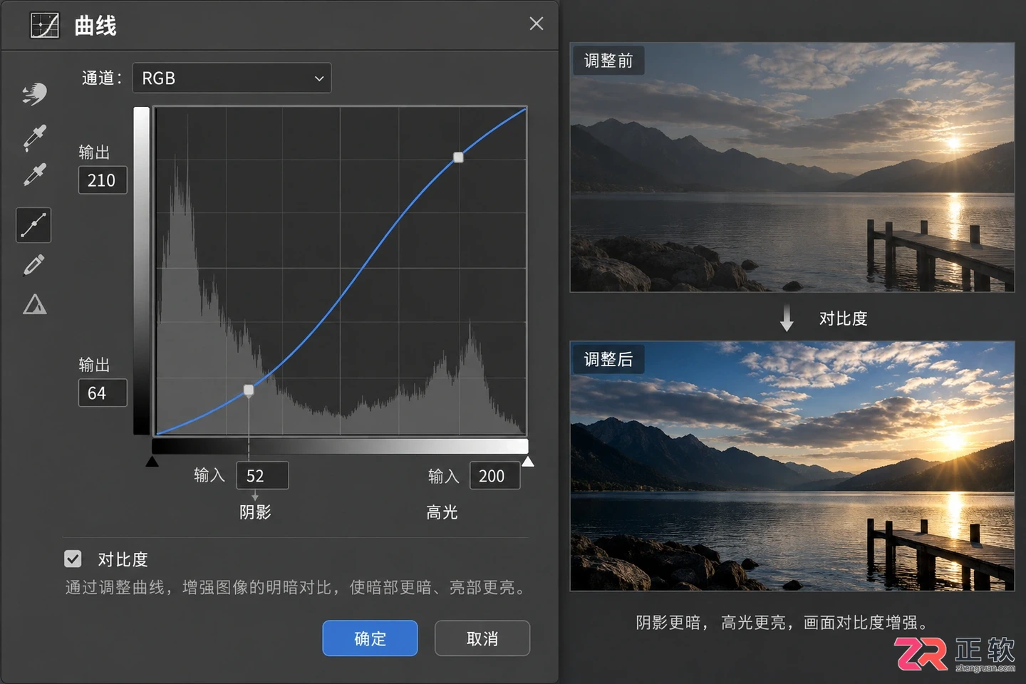 Photoshop调色原理详解：基础思路与常用方法