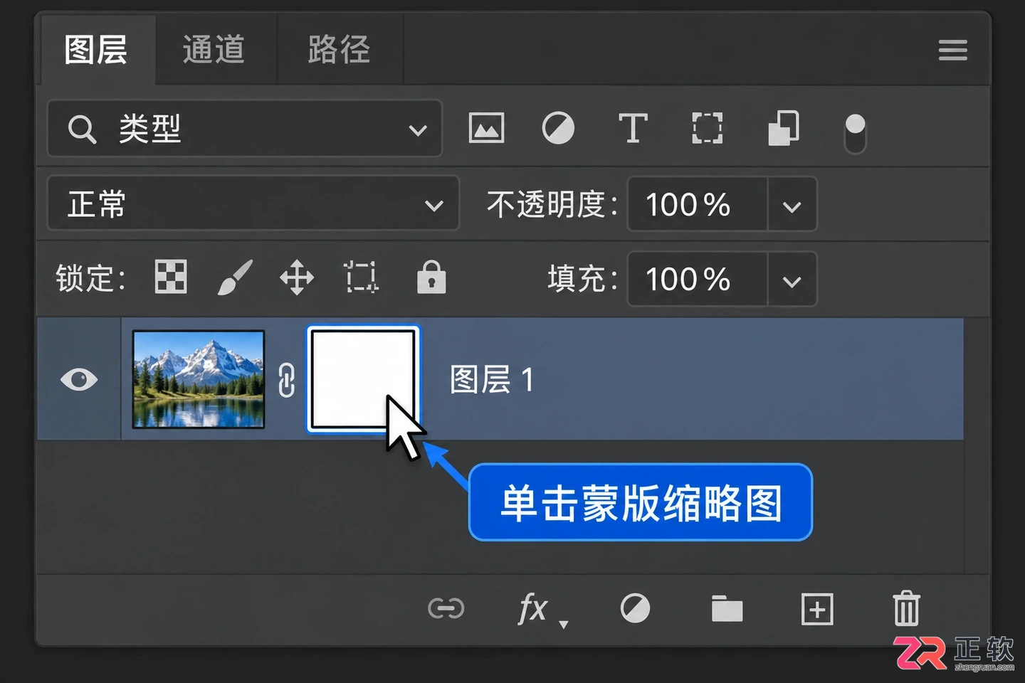 Photoshop蒙版怎么使用?作用原理 使用方法与详细步骤教程