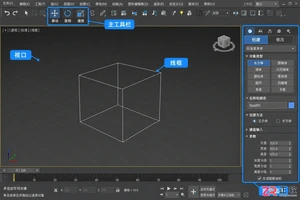3dmax室内设计建模步骤详解：从房间建模到效果图制作教程