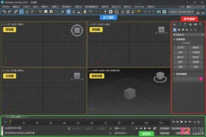 3dmax快捷键命令大全最新