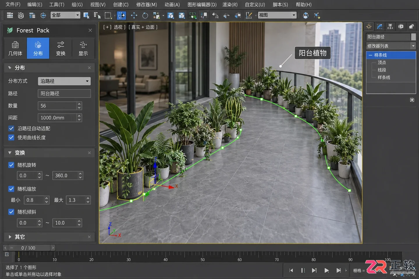 3dmax室内设计插件排行榜：十大好用插件介绍与选择指南