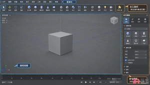 3dmax室内设计插件使用教程:安装方法与实用插件介绍