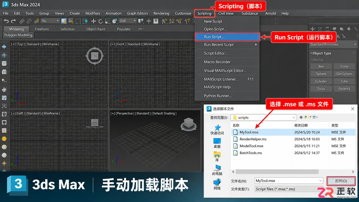 3dmax插件大全怎么下载?常用插件合集与获取方法