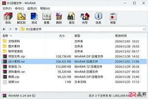 怎么购买WinRAR正版许可证？个人与企业授权渠道详解