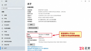 win10组策略找不到更新选项该怎么处理