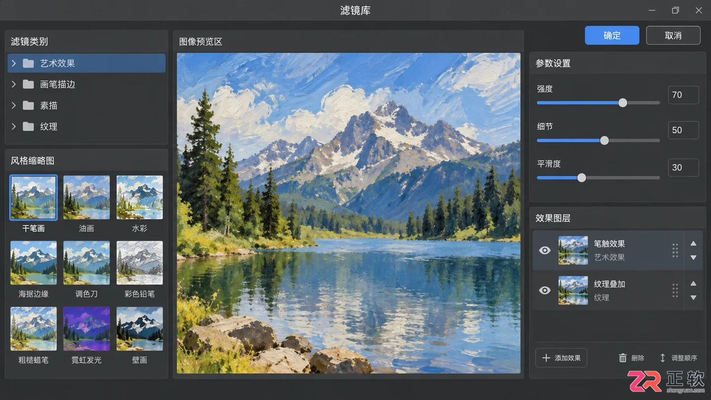 Photoshop滤镜怎么打开？滤镜库位置与使用方法