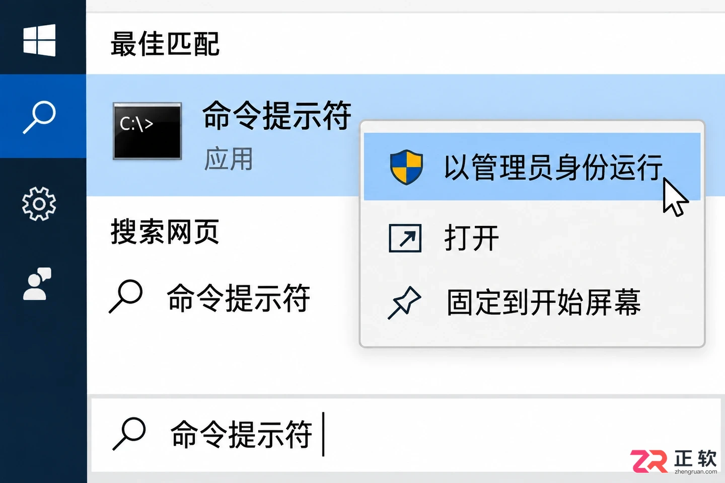 win10怎么用命令行工具关闭系统自动更新服务