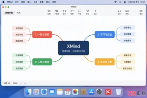 Mac电脑怎么安装XMind及解决权限拦截问题