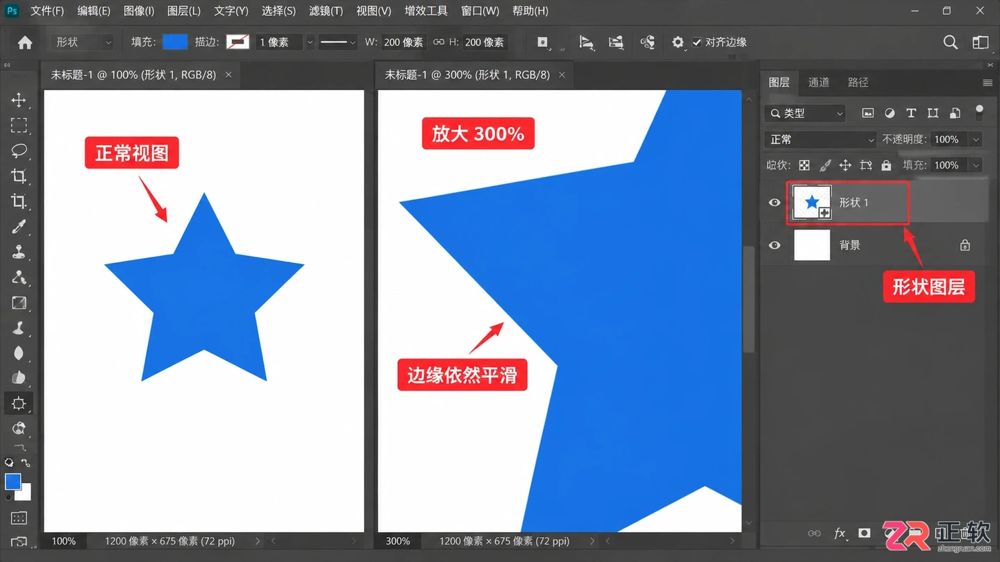photoshop 路径 转 形状怎么弄