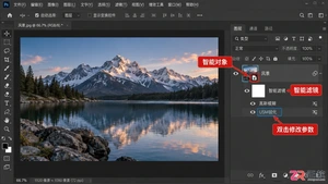 Photoshop滤镜工具介绍：常用功能与基本使用技巧