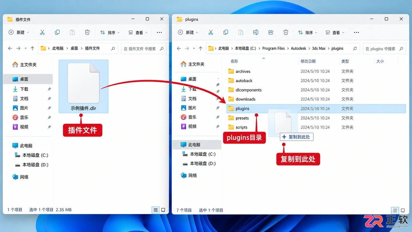 3dmax魔礼卡插件下载 安装与使用教程