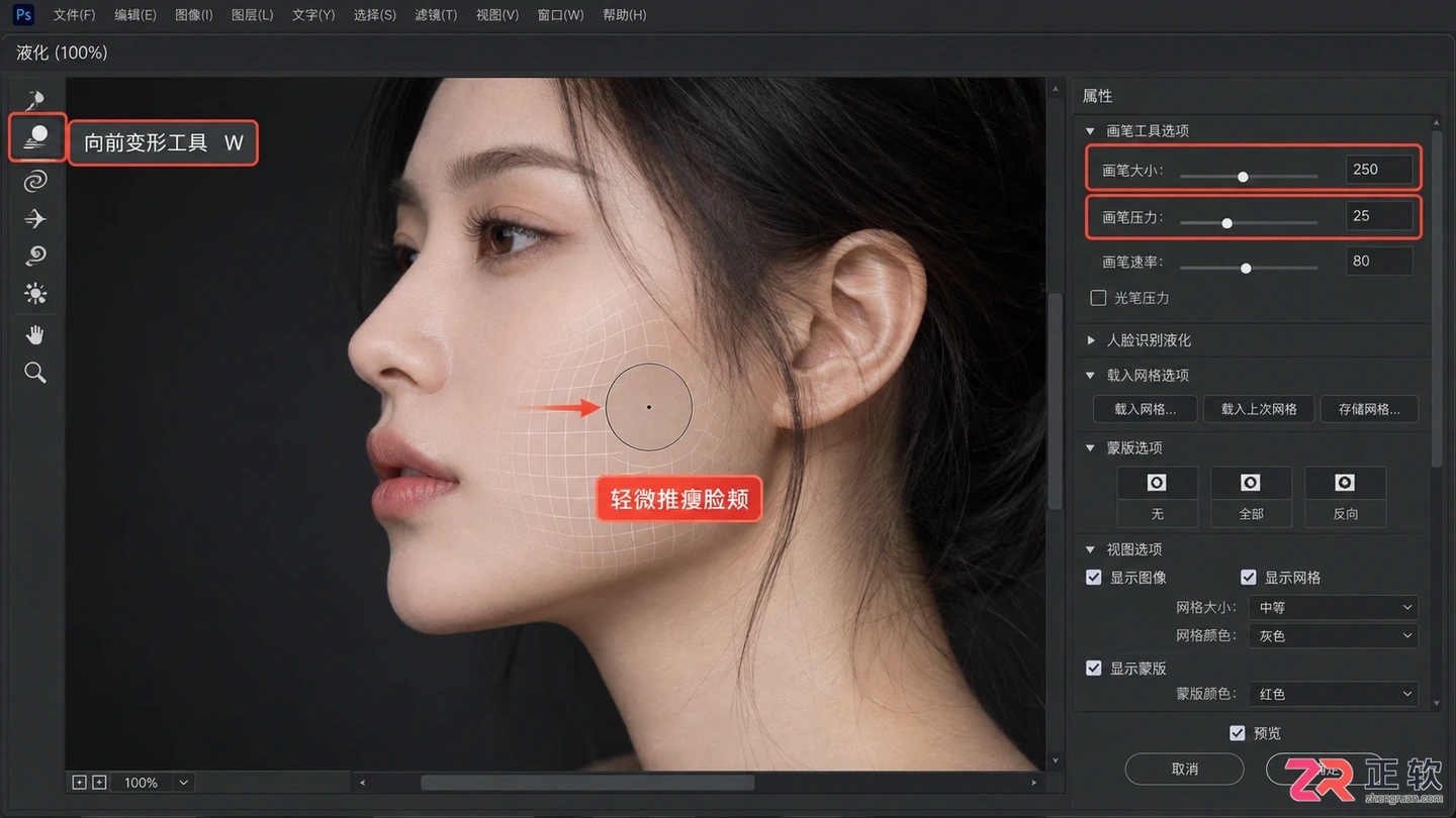 Photoshop滤镜工具介绍:常用功能与基本使用技巧