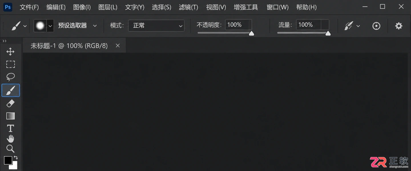 Photoshop画笔工具详细教程:基础设置与实用技巧