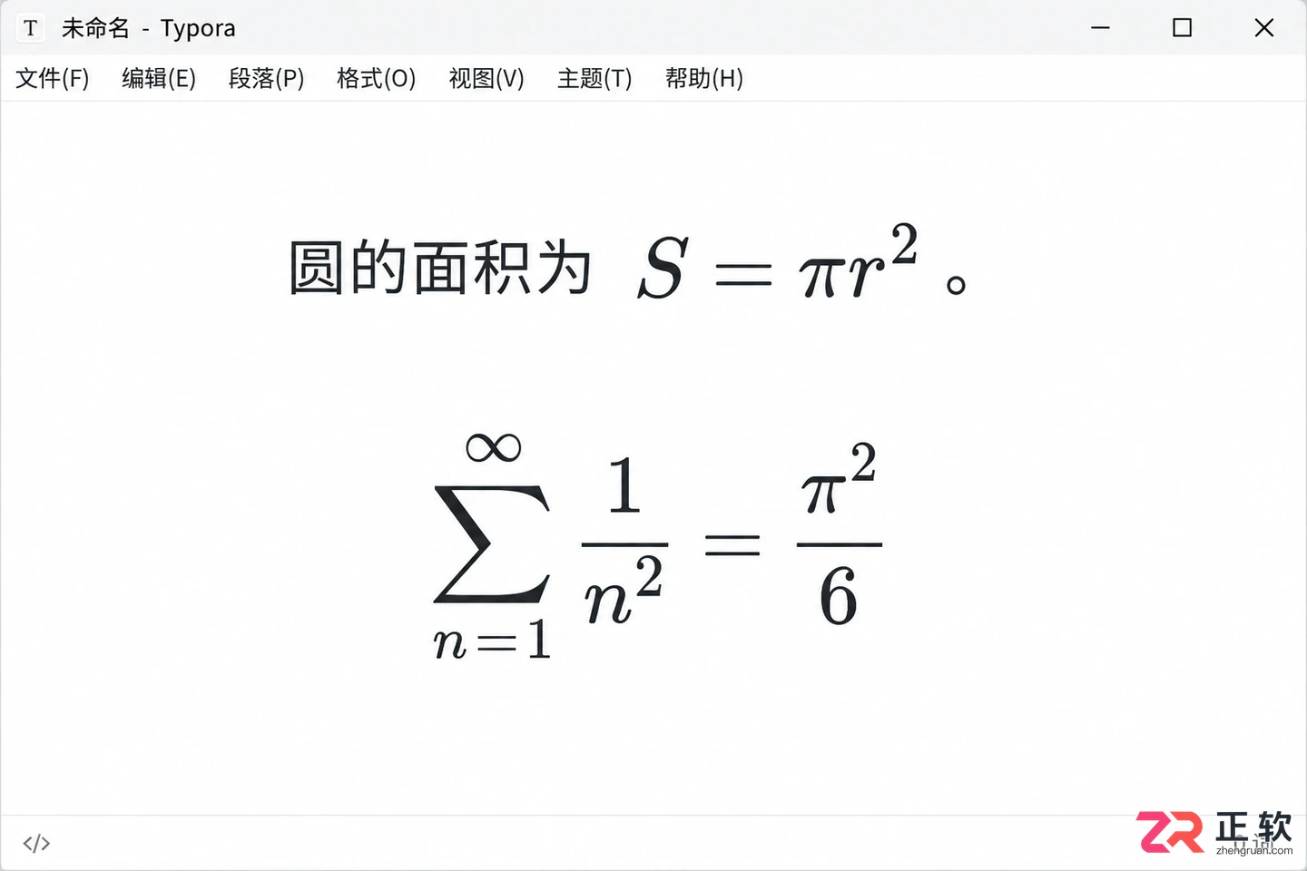 Typora怎么写数学公式?行内公式和公式块入门