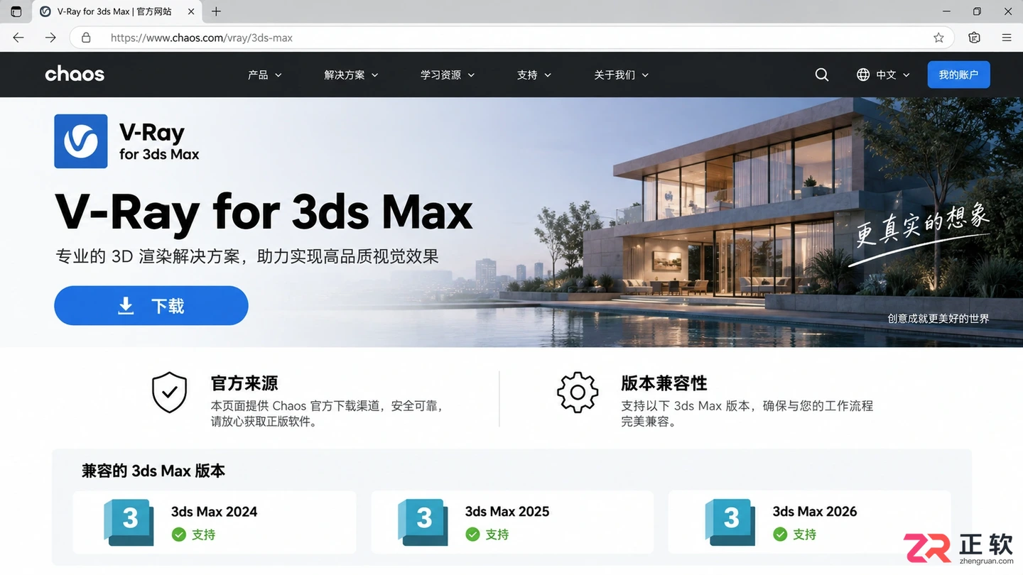 3dmax插件大全怎么下载?常用插件合集与获取方法