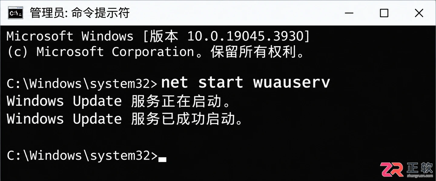 win10怎么用命令行工具关闭系统自动更新服务
