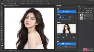 Photoshop一键抠图插件免费下载中文版及安装使用教程