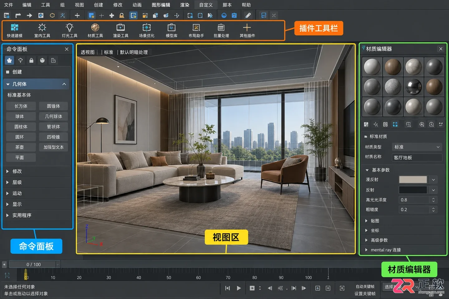 3dmax室内设计插件排行榜：十大好用插件介绍与选择指南