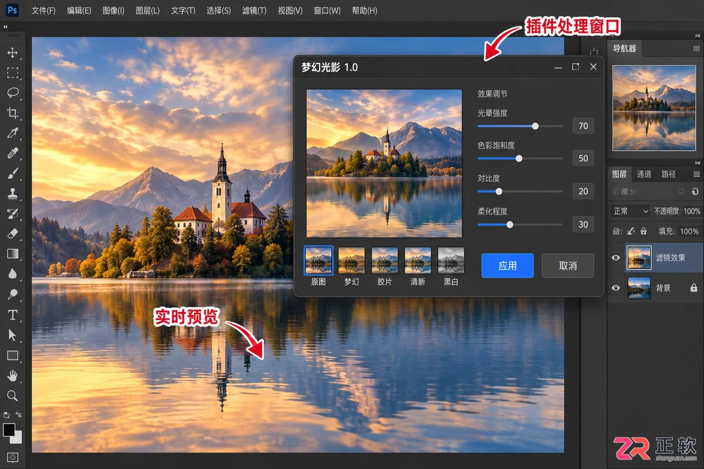 Photoshop滤镜插件放在什么位置？安装目录说明