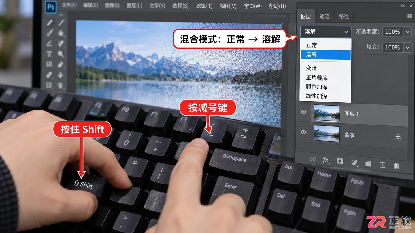 photoshop混合模式快捷键