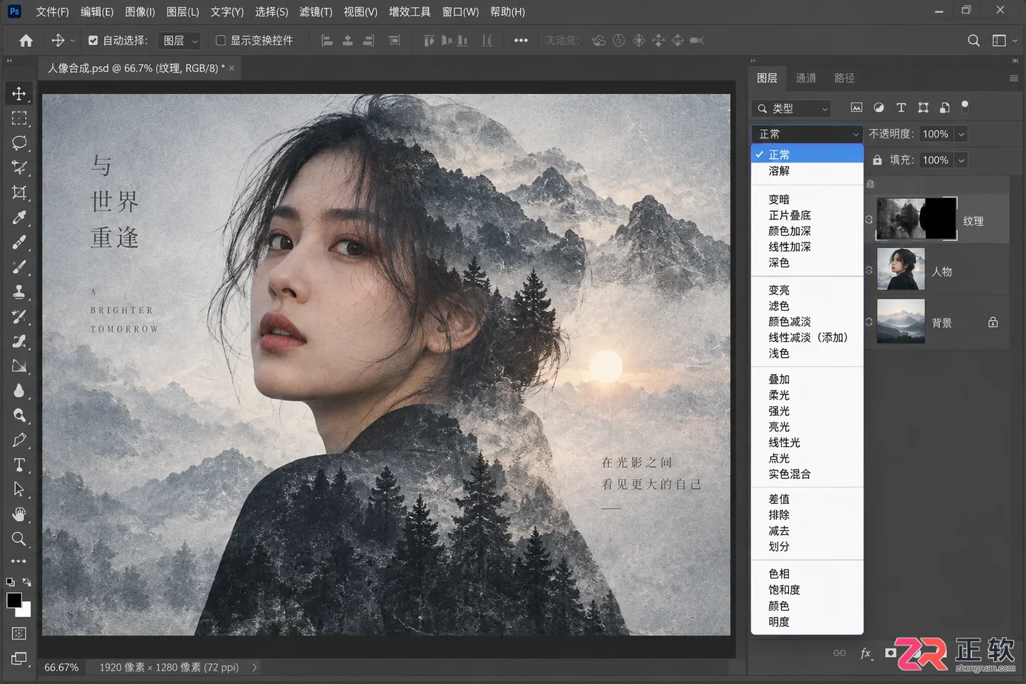 photoshop混合模式快捷键