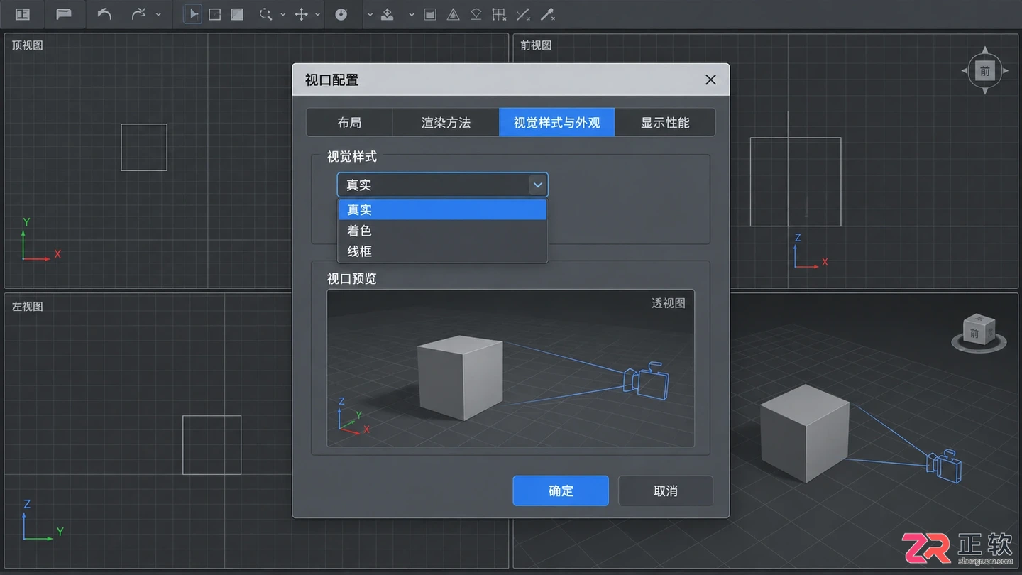 3dmax摄像机不显示怎么办?相机与隐藏图层调出方法