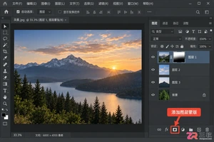 Photoshop蒙版教程：作用 用法 快捷键及抠图操作详解