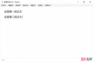 Typora怎么写标题、加粗、列表?零基础入门