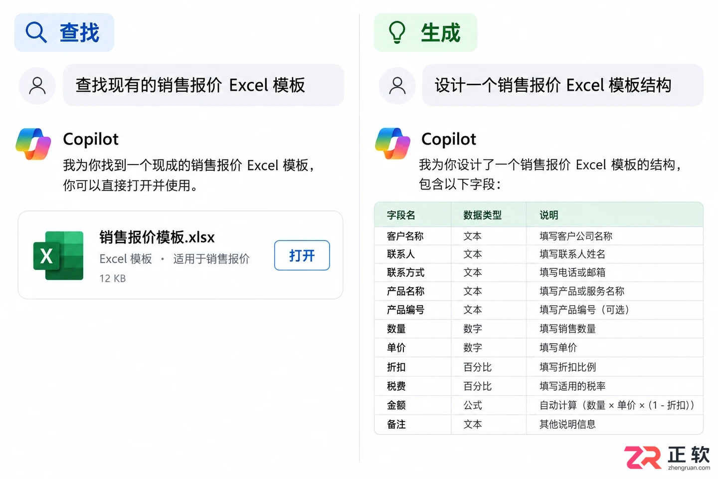 Microsoft365搜索模板为什么总搜不到